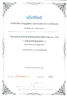 China Guangdong Kenwei Intellectualized Machinery Co., Ltd. certificaciones